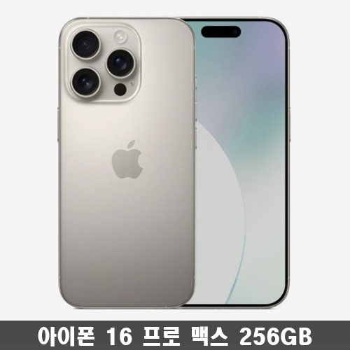 3. 얼마나 오래 쓸 수 있는 구형 폰인가