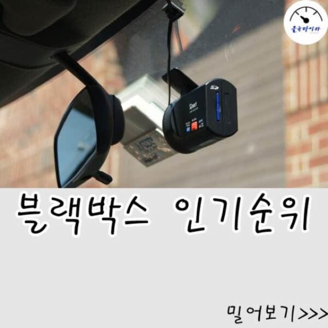 2. 야간 주행 화질, WDR 기능이 핵심이다 2. 야간 주행 화질, WDR 기능이 핵심이다