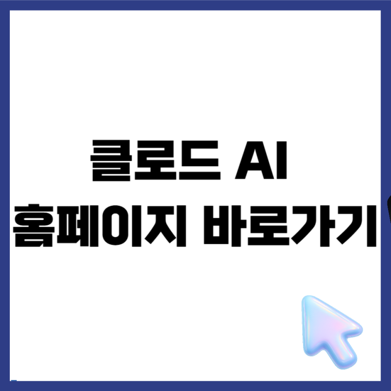 1. 지시사항이 아닌 의도 전달이 답인지 1. 지시사항이 아닌 의도 전달이 답인지