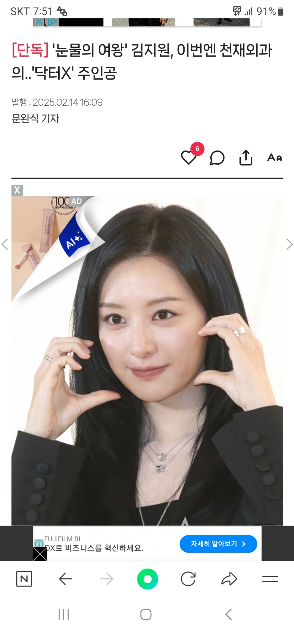 3. 줄거리와 하얀 마피아의 의미 3. 줄거리와 하얀 마피아의 의미