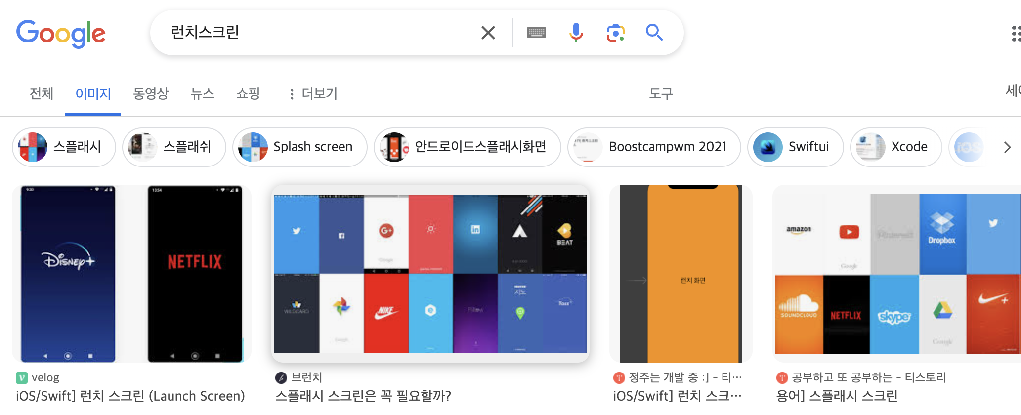 폴더 하나로 화면 정리 끝내요