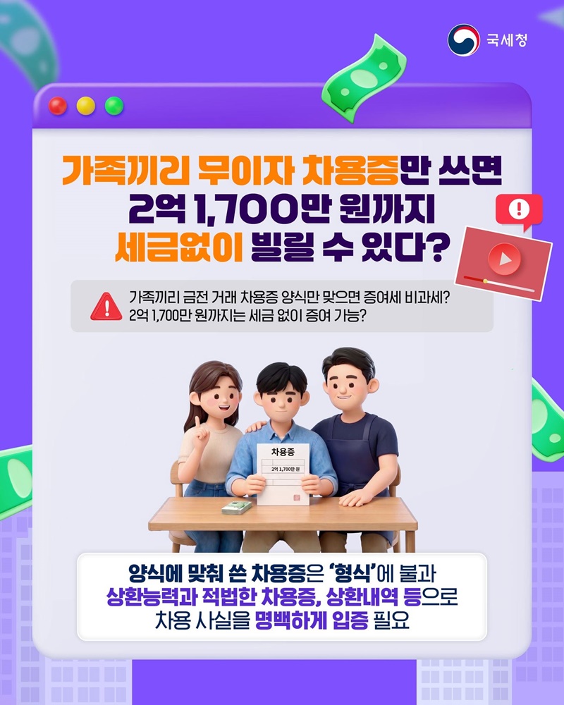 2억1700만 원과 4.6퍼센트 기준의 의미를 설명하는 카드뉴스