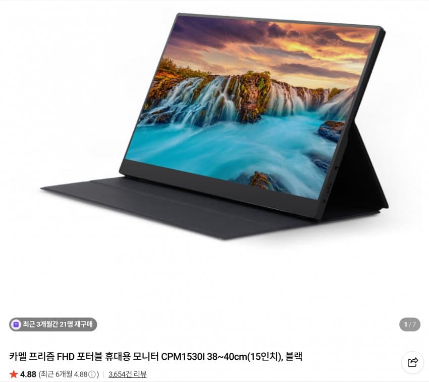 해상도와 패널 타입, 뭘 봐야 하나요