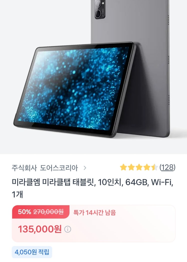 화면과 배터리, 어디까지 챙겨야 할까요 화면과 배터리, 어디까지 챙겨야 할까요