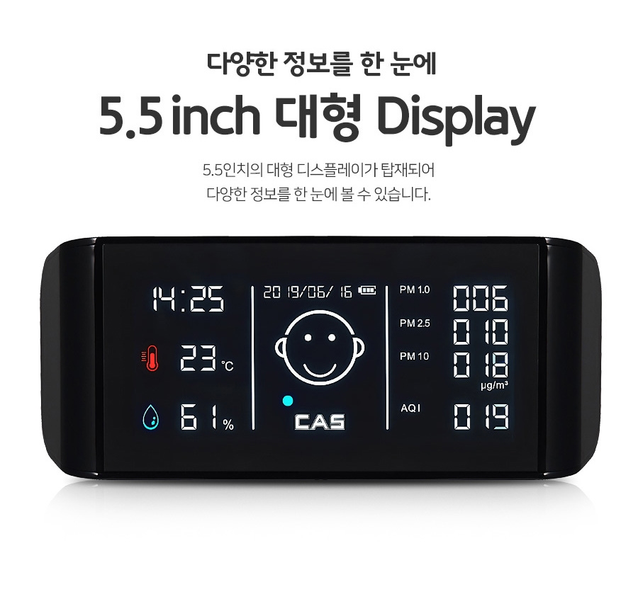 가습기랑 함께 쓰면 왜 숫자가 날뛰나요 가습기랑 함께 쓰면 왜 숫자가 날뛰나요
