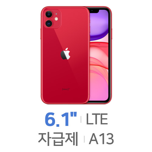 무한 경쟁 치열해진 자급제 시장, 왜 지금이 기회일까요 무한 경쟁 치열해진 자급제 시장, 왜 지금이 기회일까요