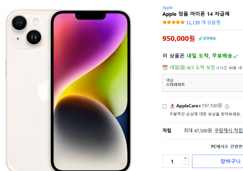 카드 할인은 어디까지 가능할까, 겹치는 할인 조건 카드 할인은 어디까지 가능할까, 겹치는 할인 조건