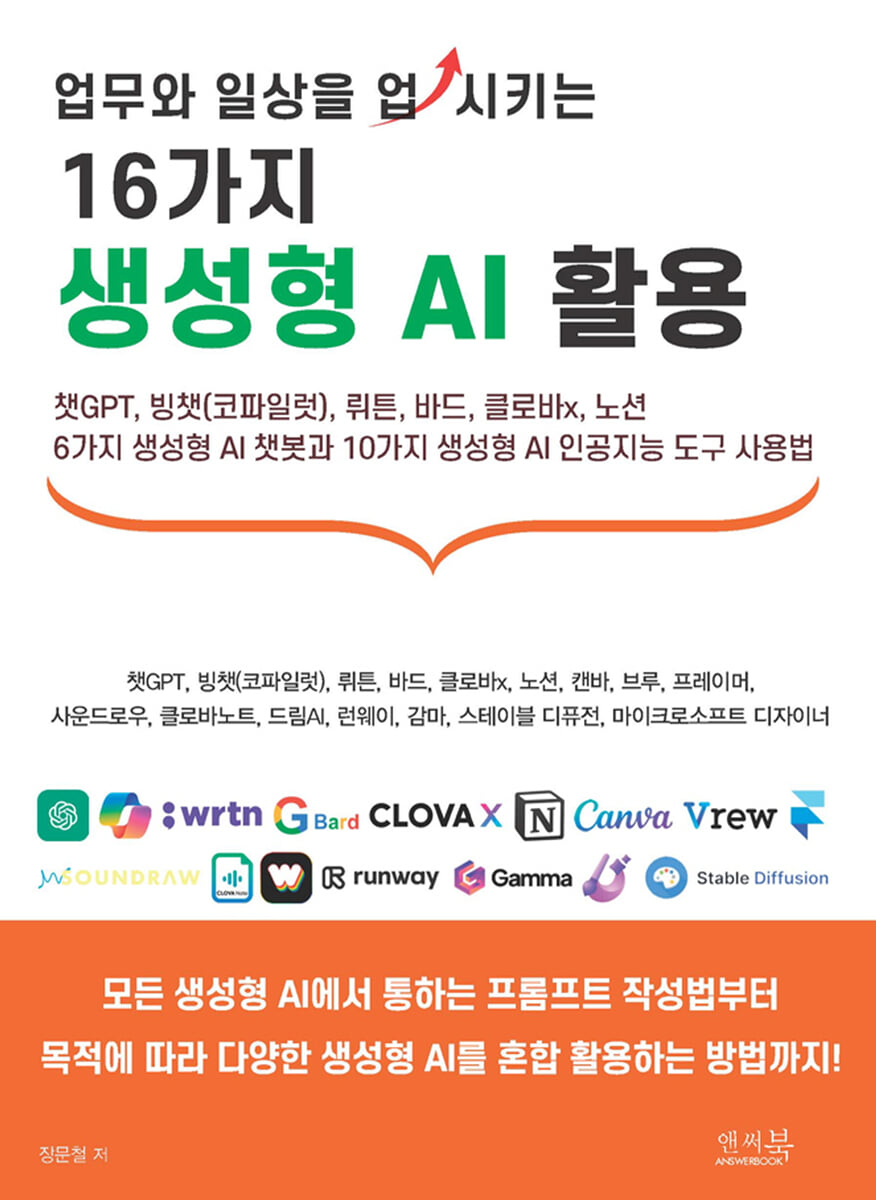 게임 박람회장, 왜 AI 회사가 중심에 섰을까요 게임 박람회장, 왜 AI 회사가 중심에 섰을까요