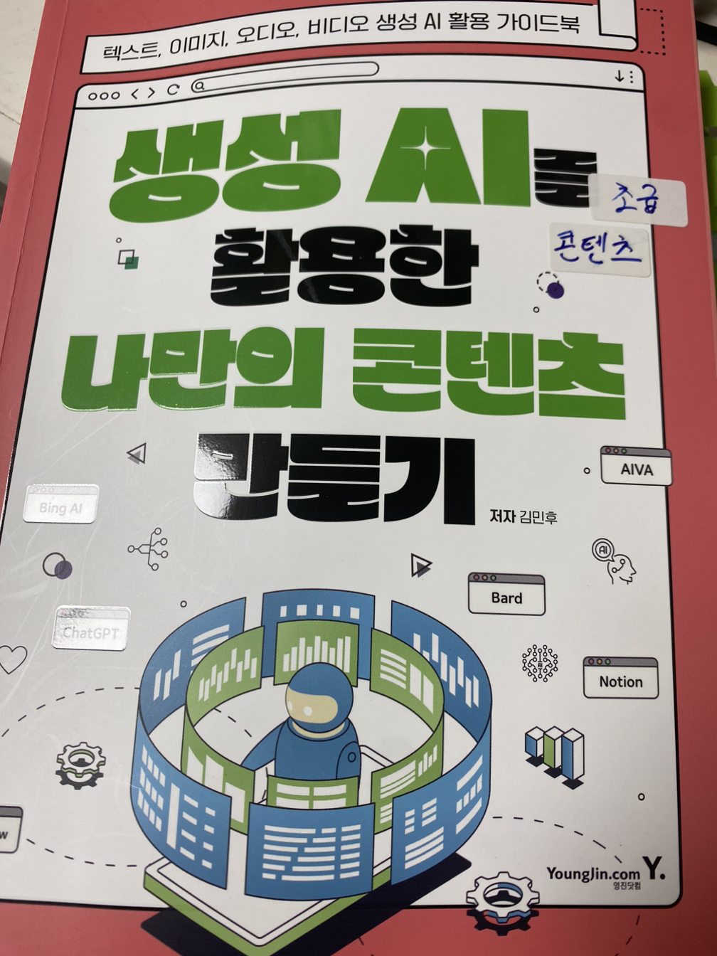 크랙, 단순히 그림 그리는 도구가 아닌 이유 크랙, 단순히 그림 그리는 도구가 아닌 이유