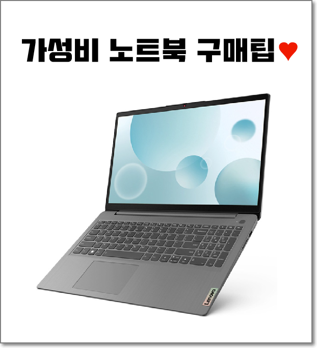 갤럭시북6 실사용 후기는? 갤럭시북6 실사용 후기는?
