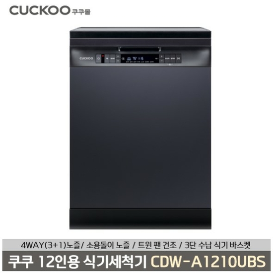 1인 가구도 12인용을 고민해야 할 때 1인 가구도 12인용을 고민해야 할 때