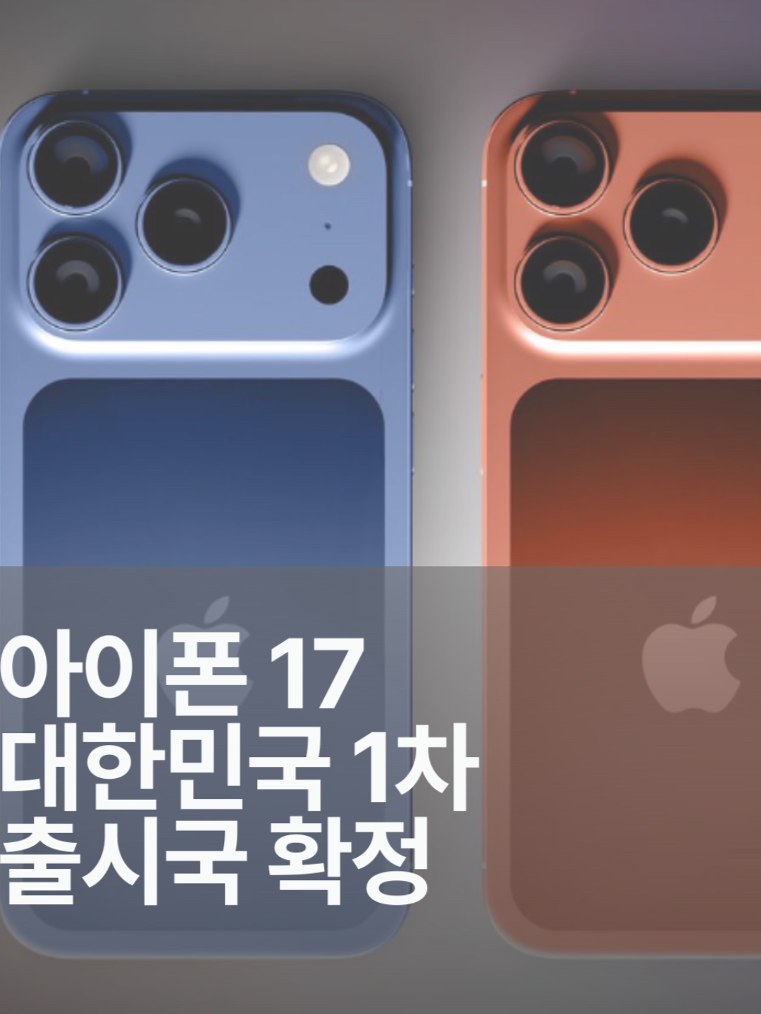 용량 선택, 128GB면 충분한가