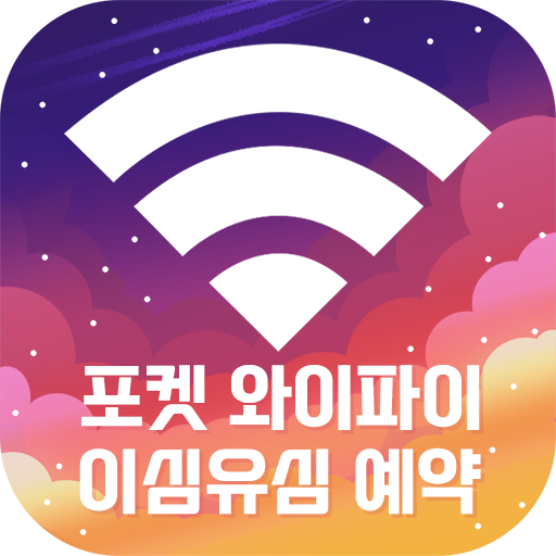 왜 갑자기 이심이 이토록 강해질까요