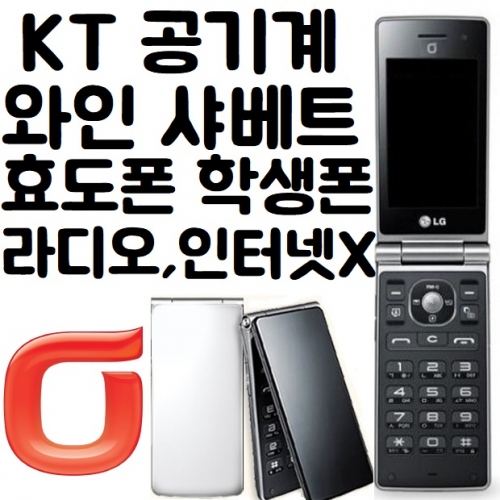 통신권유보다 중요한 '월 요금' 관리 팁