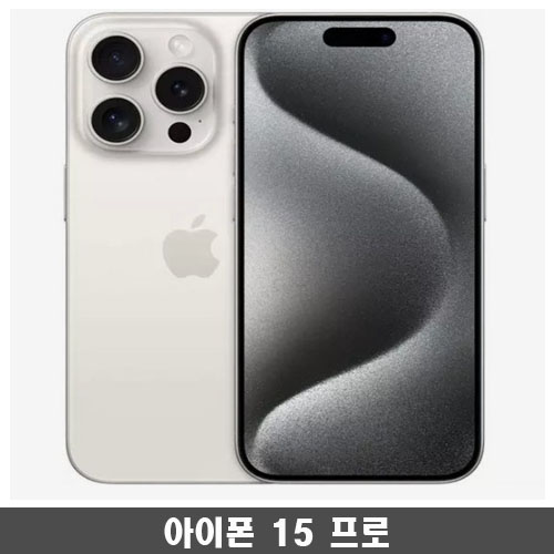 A17 프로칩과 카메라 시스템의 실사용 체감 A17 프로칩과 카메라 시스템의 실사용 체감
