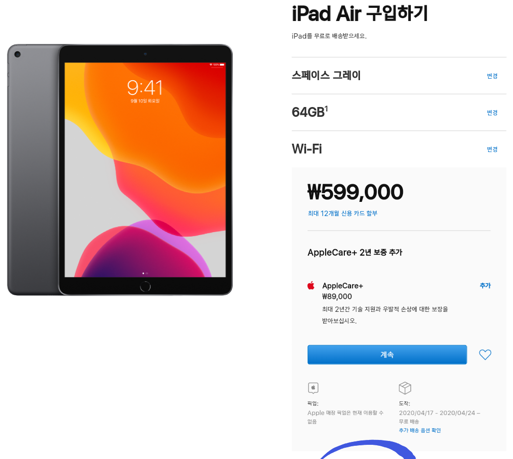 플리페스타와 같은 이벤트는 기회일까
