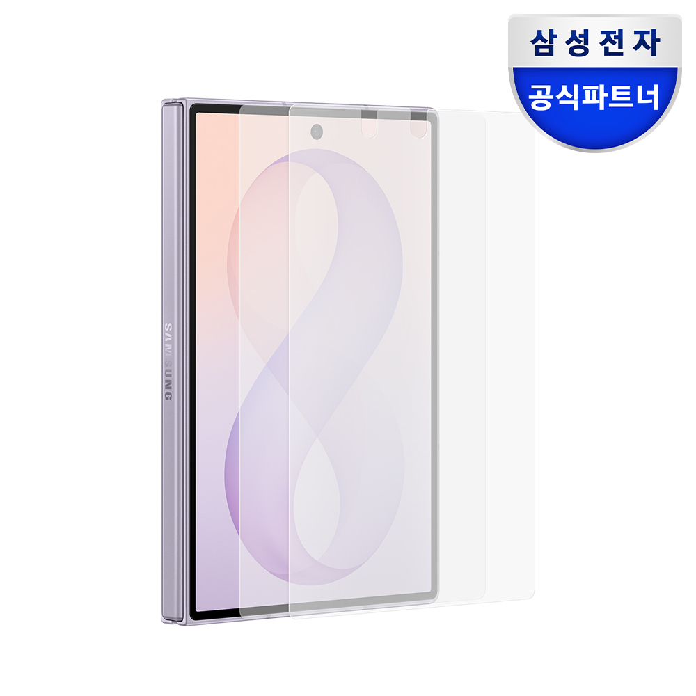 AR 스크린 프로텍터란 무엇이고 왜 무료인가 AR 스크린 프로텍터란 무엇이고 왜 무료인가