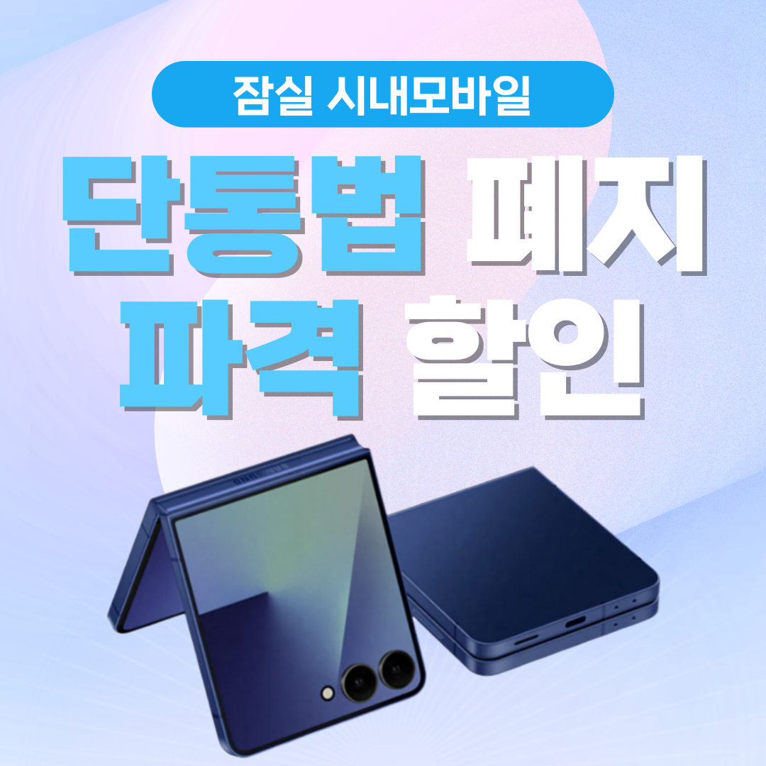 왜 지금이 G 폰 가격 바닥일까요 왜 지금이 G 폰 가격 바닥일까요