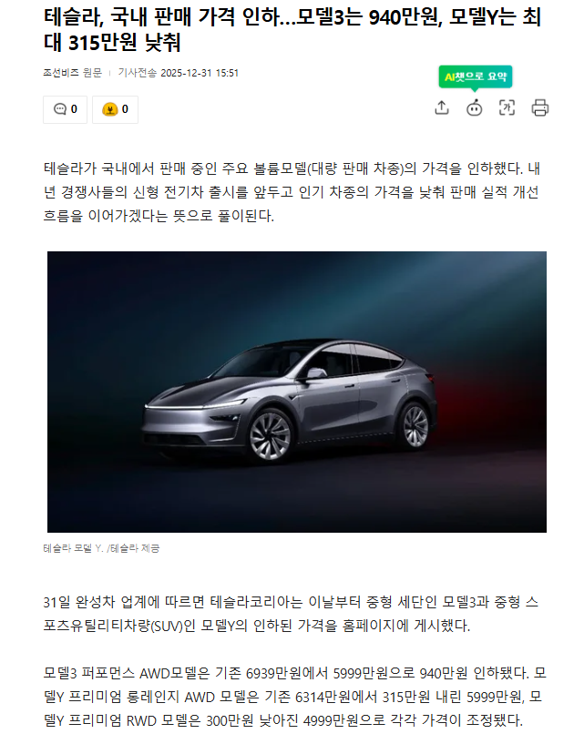 아이폰 18 프로는 왜 20만원이나 비싸졌을까