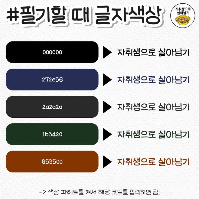 S펜 필기감, 종이에 쓰는 것과 얼마나 비슷할까 S펜 필기감, 종이에 쓰는 것과 얼마나 비슷할까