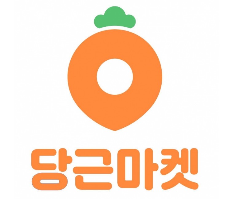 왜 지금 당근마켓 스마트폰 거래가 뜨겁나요