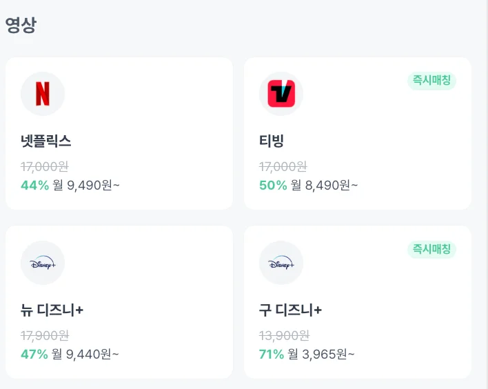 광고가 포함된 기본 요금제, 왜 가장 인기가 많나요 광고가 포함된 기본 요금제, 왜 가장 인기가 많나요