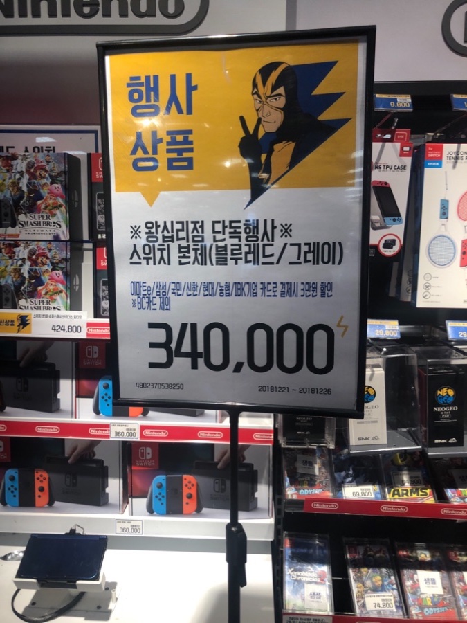 스위치 OLED 화이트, 왜 지금인가 스위치 OLED 화이트, 왜 지금인가