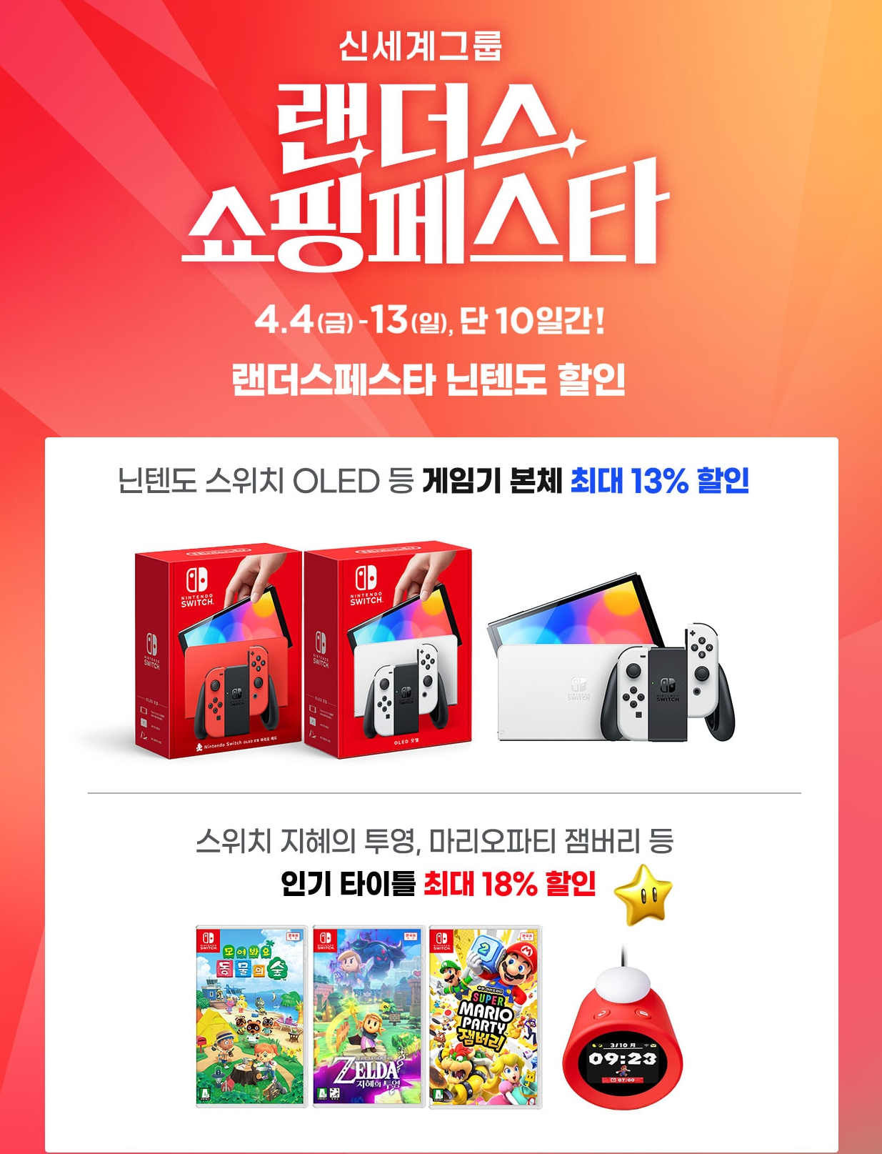 왜 10월 21일이 결정적인 날인가요 왜 10월 21일이 결정적인 날인가요