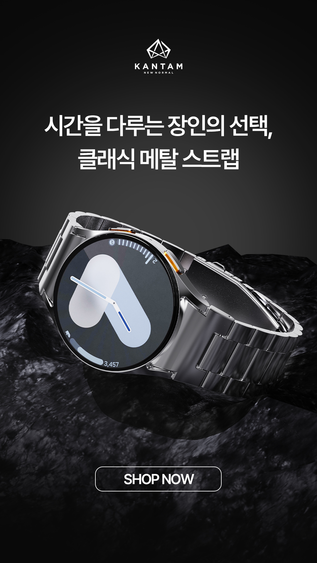 삼성 헬스, 데이터만 담는 통이 아닌가 삼성 헬스, 데이터만 담는 통이 아닌가