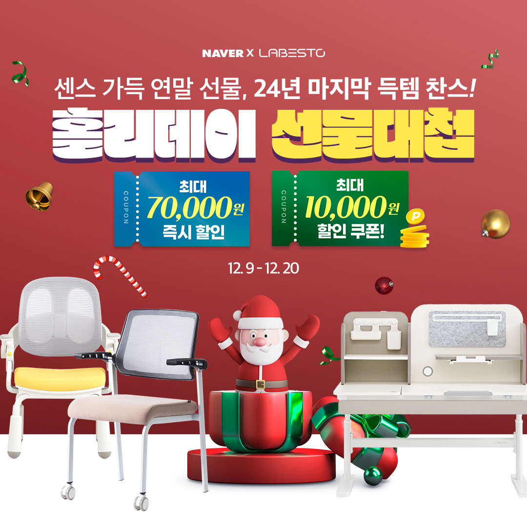 12월은 택배 지옥, 왜 미리 사야 할까 12월은 택배 지옥, 왜 미리 사야 할까