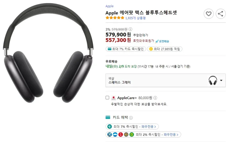 애플 공식 채널에서는 왜 할인이 없을까 애플 공식 채널에서는 왜 할인이 없을까