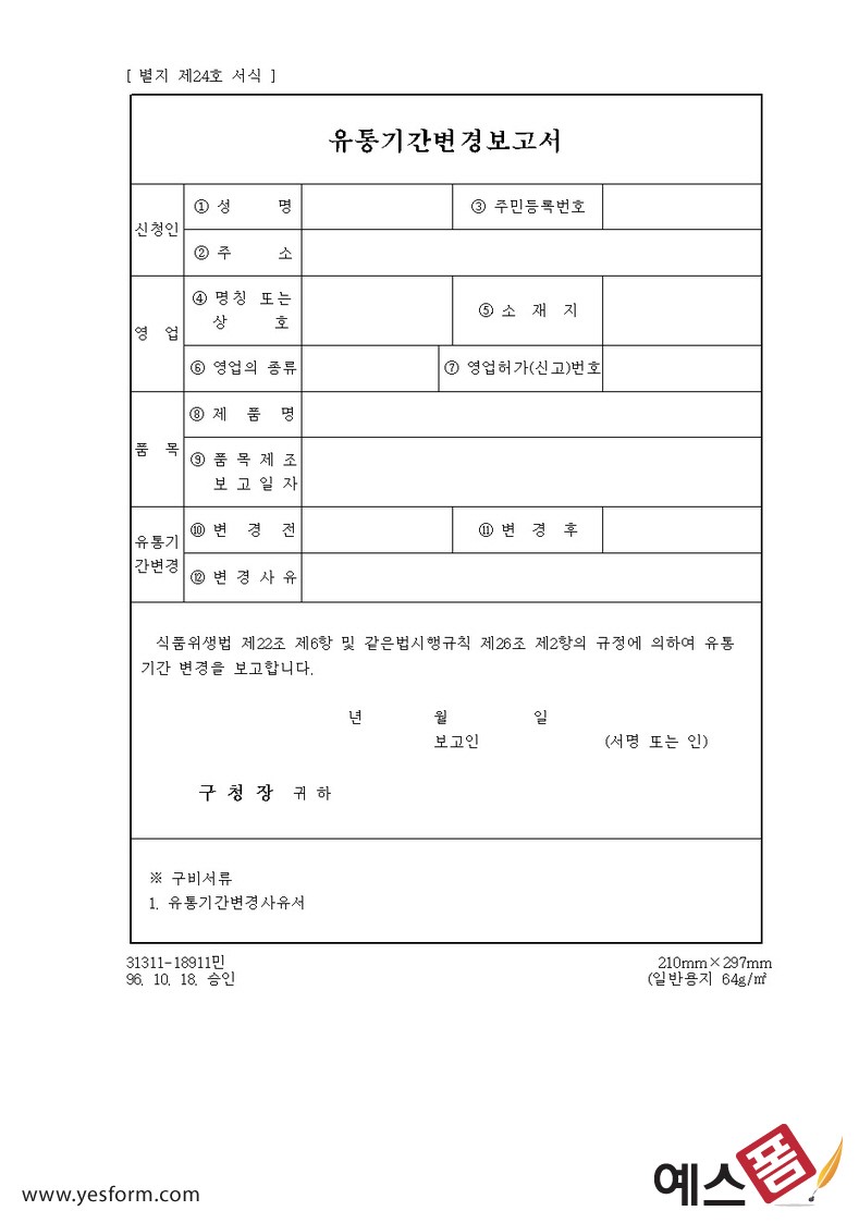 약정 2년, 그게 끝이 아니다 약정 2년, 그게 끝이 아니다