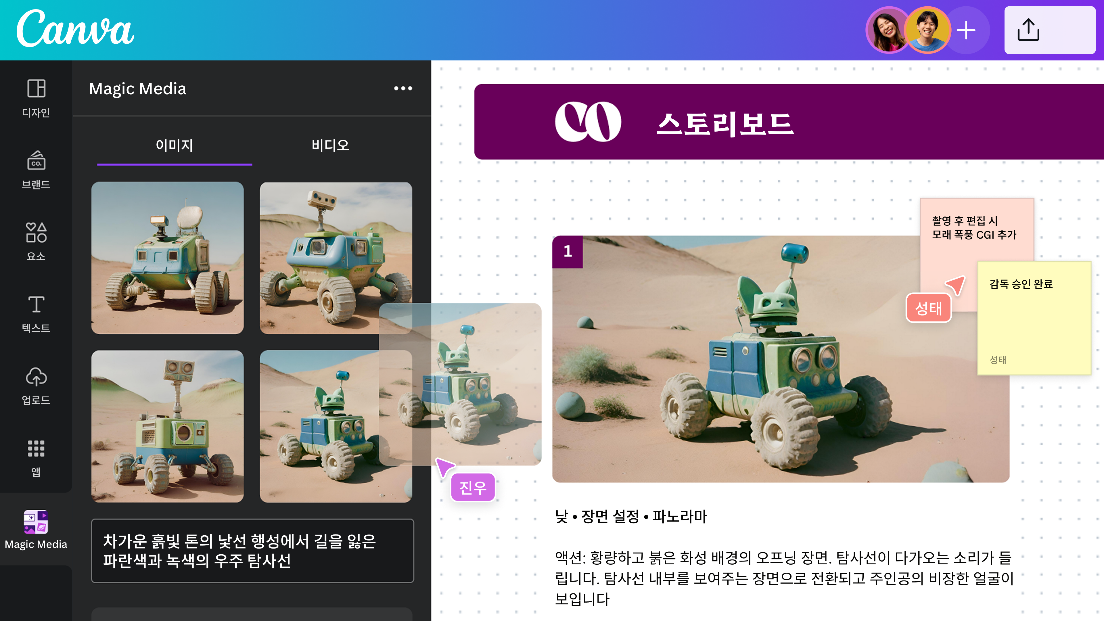 무료로 많이 만들 수 있는 앱 무료로 많이 만들 수 있는 앱