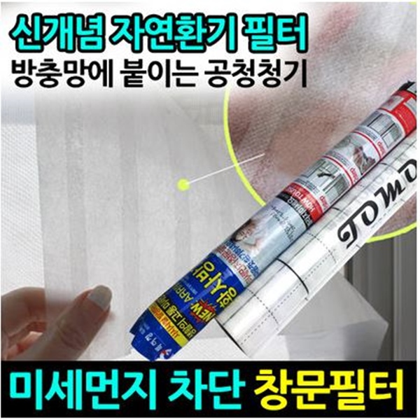CADR 수치, 숫자 싸움에서 이기는 법 CADR 수치, 숫자 싸움에서 이기는 법