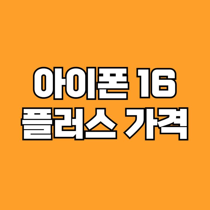 배터리 지속 시간, 하루 종 될까