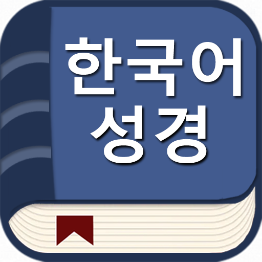인터넷 끊기는 순간, 번역 앱이 제 몫을 할까