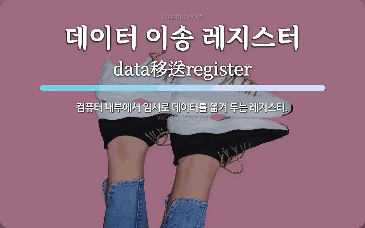로봇 학습 데이터화는 이제 필수 코스 로봇 학습 데이터화는 이제 필수 코스