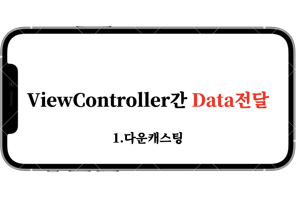 코너케이스 대응을 위한 기록 관리 코너케이스 대응을 위한 기록 관리