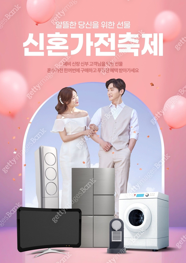 목돈 부담을 줄여주는 가전 구독 서비스의 모든 것 목돈 부담을 줄여주는 가전 구독 서비스의 모든 것