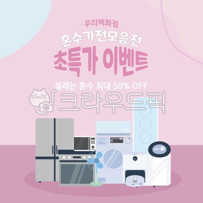 청년층에게도 인기 폭발인 헬스케어 가전 고르기 청년층에게도 인기 폭발인 헬스케어 가전 고르기
