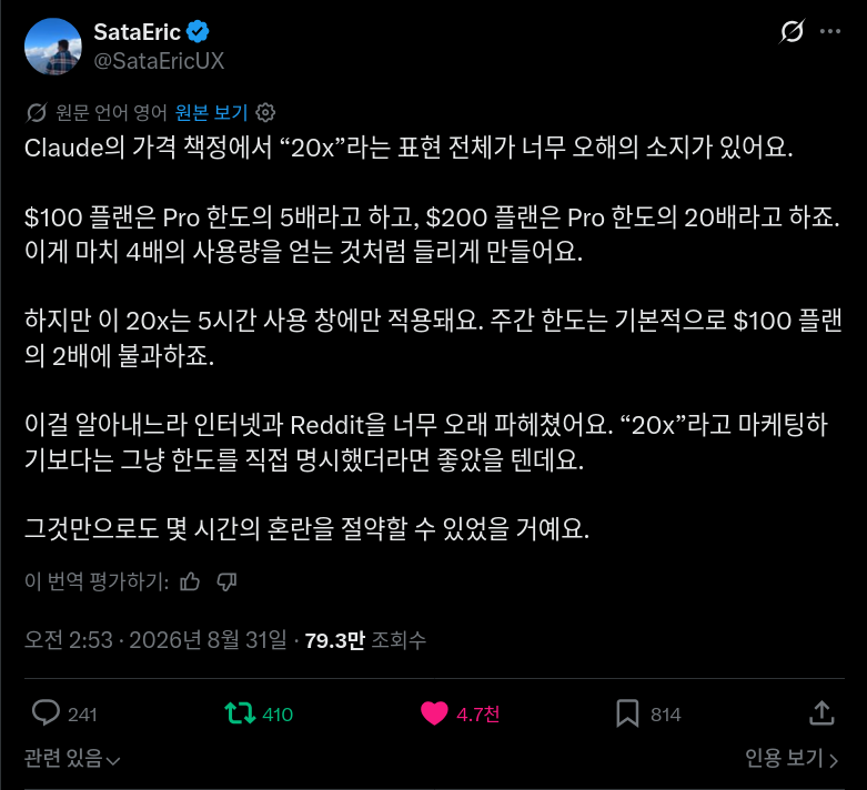 기본 프로 요금제와 상위 플랜의 차이점 기본 프로 요금제와 상위 플랜의 차이점