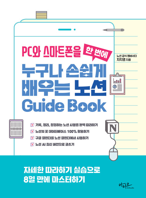 통신사 선택에 따른 숨겨진 비용 차이 통신사 선택에 따른 숨겨진 비용 차이