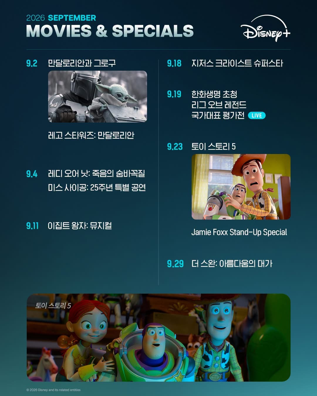마블 세계관 이어가는 비전퀘스트 관람 포인트 마블 세계관 이어가는 비전퀘스트 관람 포인트