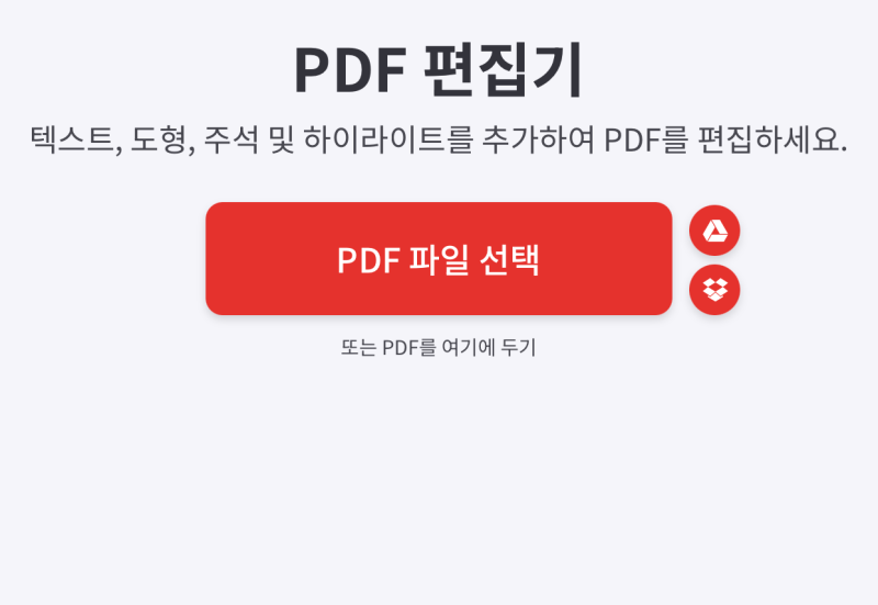 전자계약 연동으로 완성되는 원스톱 전자계약 연동으로 완성되는 원스톱
