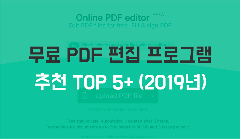 표 편집부터 로고 배치까지 가능한 세부 기능 표 편집부터 로고 배치까지 가능한 세부 기능