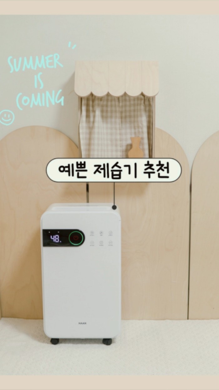 최신 주방 가전 트렌드와 용도별 선택 요령 최신 주방 가전 트렌드와 용도별 선택 요령
