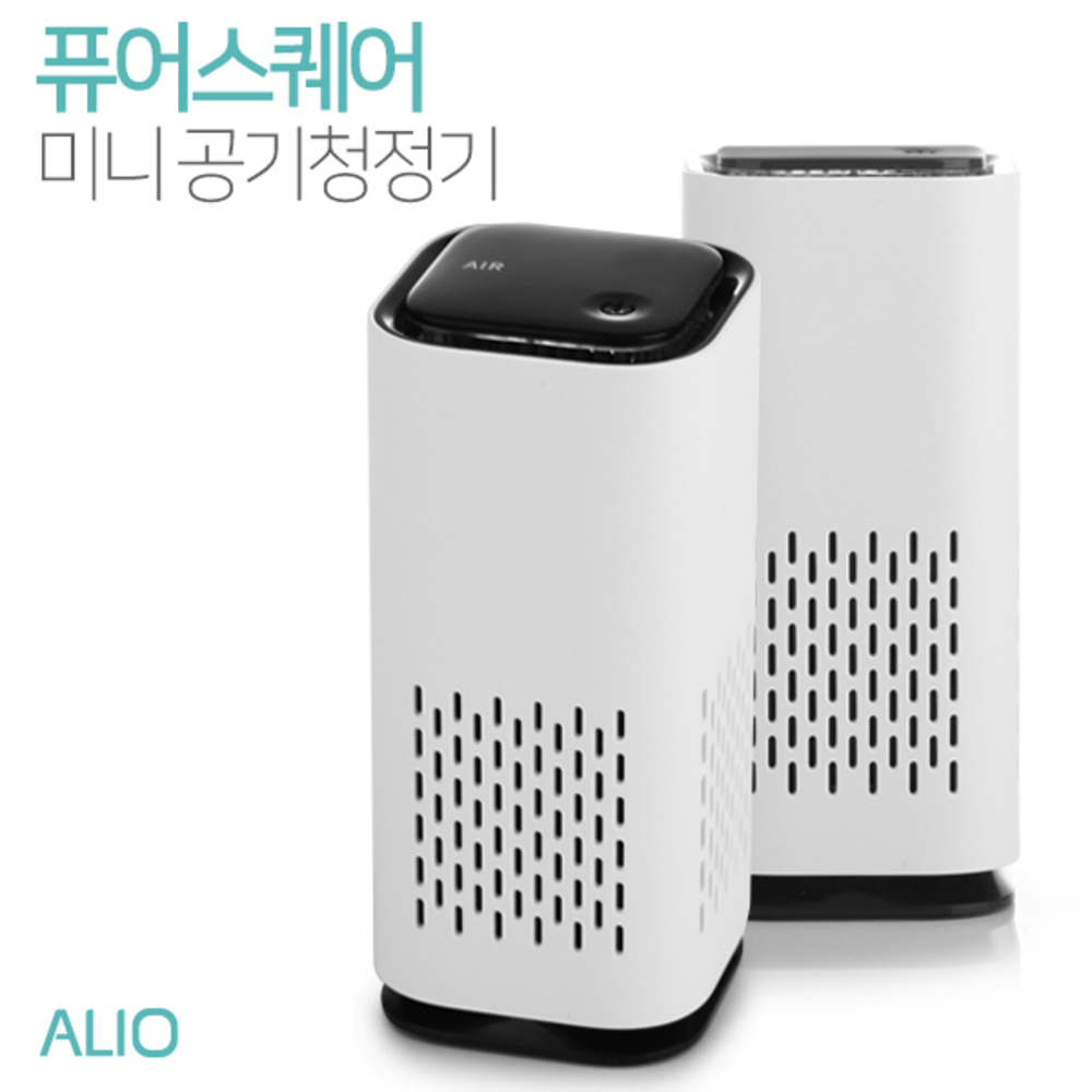 왜 지금 미니 공기청정기인가 왜 지금 미니 공기청정기인가