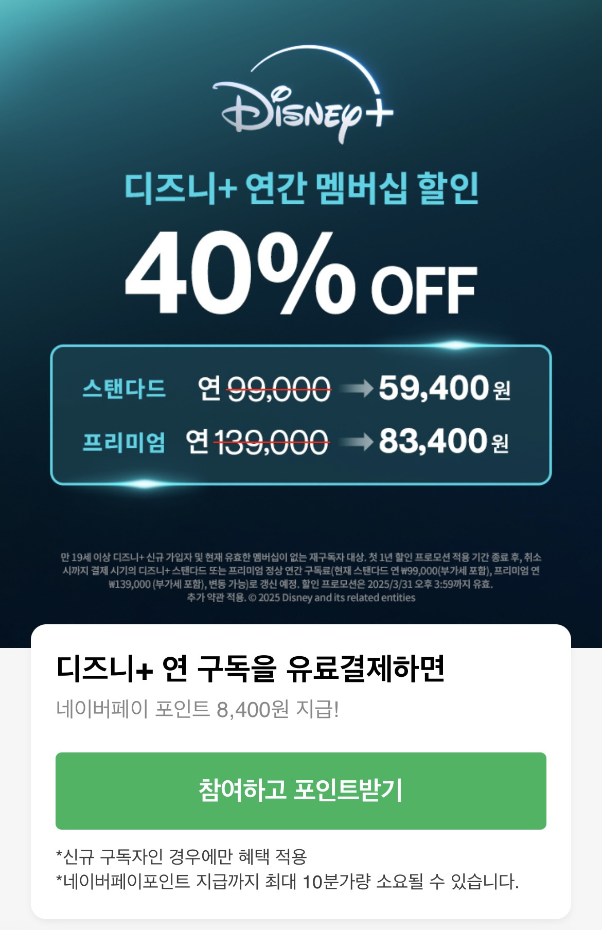 특정 체크카드로 캐시백 받는 법