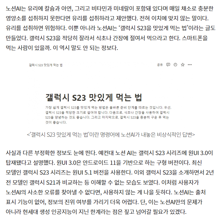 플러스 요금제와 유료 기능의 차이점 플러스 요금제와 유료 기능의 차이점
