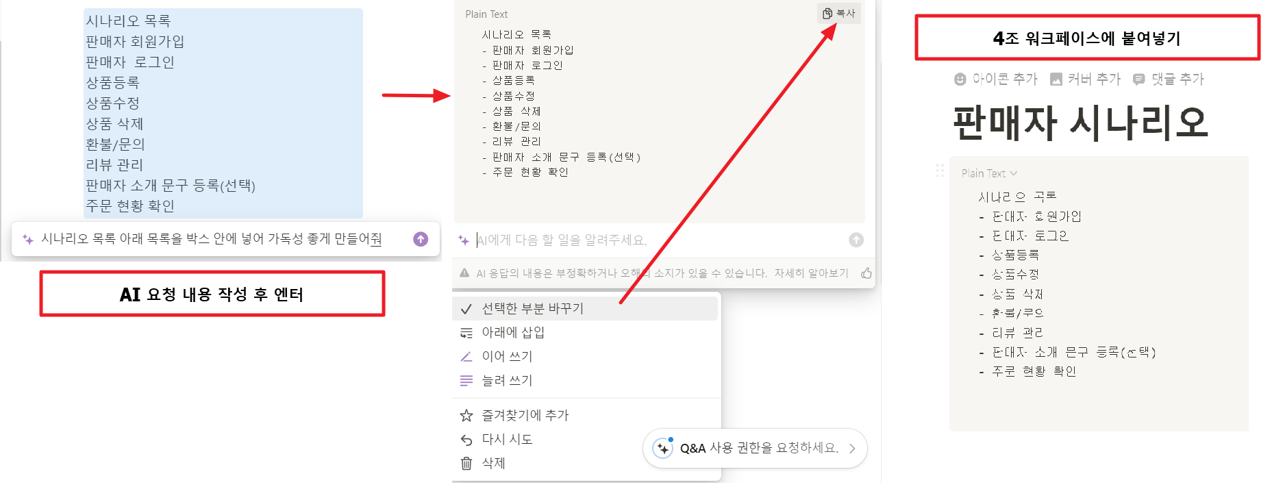 무료 요금제에서 쓸 수 있는 기능 범위 무료 요금제에서 쓸 수 있는 기능 범위
